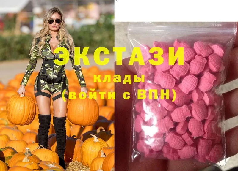 darknet телеграм  Северская  Ecstasy Дубай 